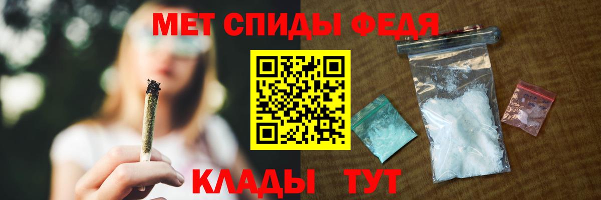 Амфетамин  АМФЕТАМИН  Вход с VPN  Хабаровск  АМФЕТАМИН Розовый 