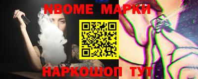 героин Будённовск