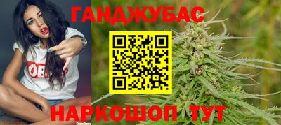 гашик Бугуруслан