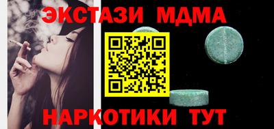 гашик Бугуруслан