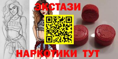 круглые Бузулук