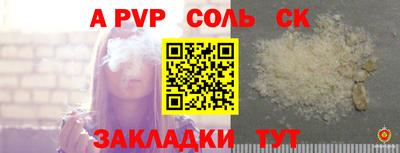 круглые Бузулук