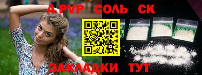 прущая мука Моздок