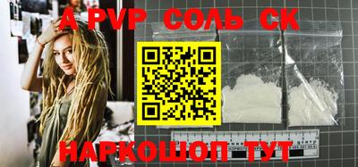 круглые Бузулук