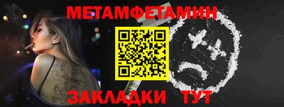 таблы Можга