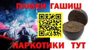 гашик Бугуруслан