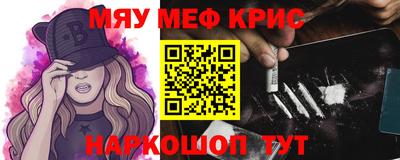 трава Можайск