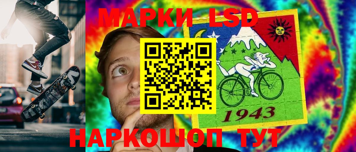 Хабаровск  ЛСД экстази ecstasy  Вход с VPN  ЛСД экстази кислота 