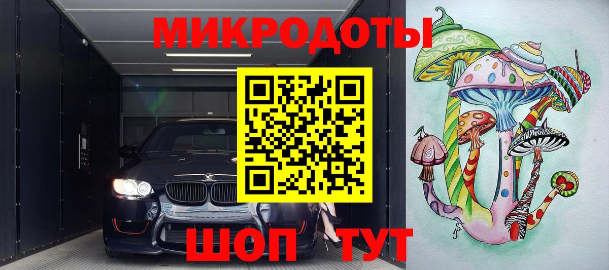 Хабаровск  Псилоцибиновые грибы Magic Shrooms  Вход с VPN 