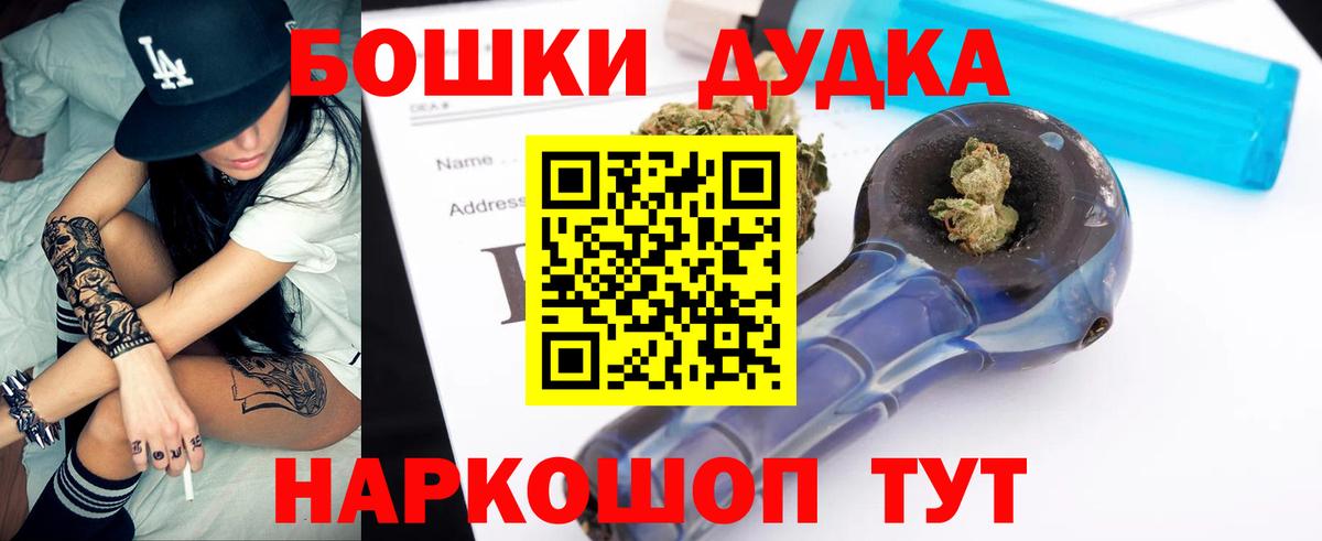 Бошки марихуана план Хабаровск