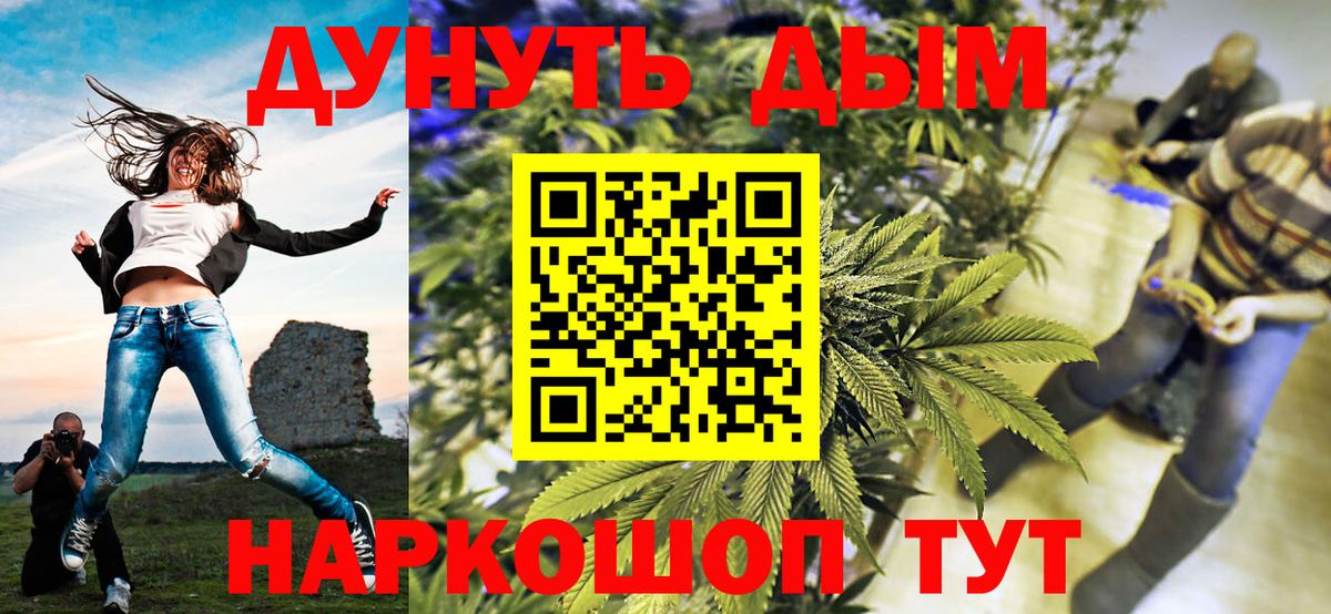Марихуана конопля  Вход с VPN  Бошки Шишки планчик  Хабаровск  Шишки марихуана SATIVA & INDICA 